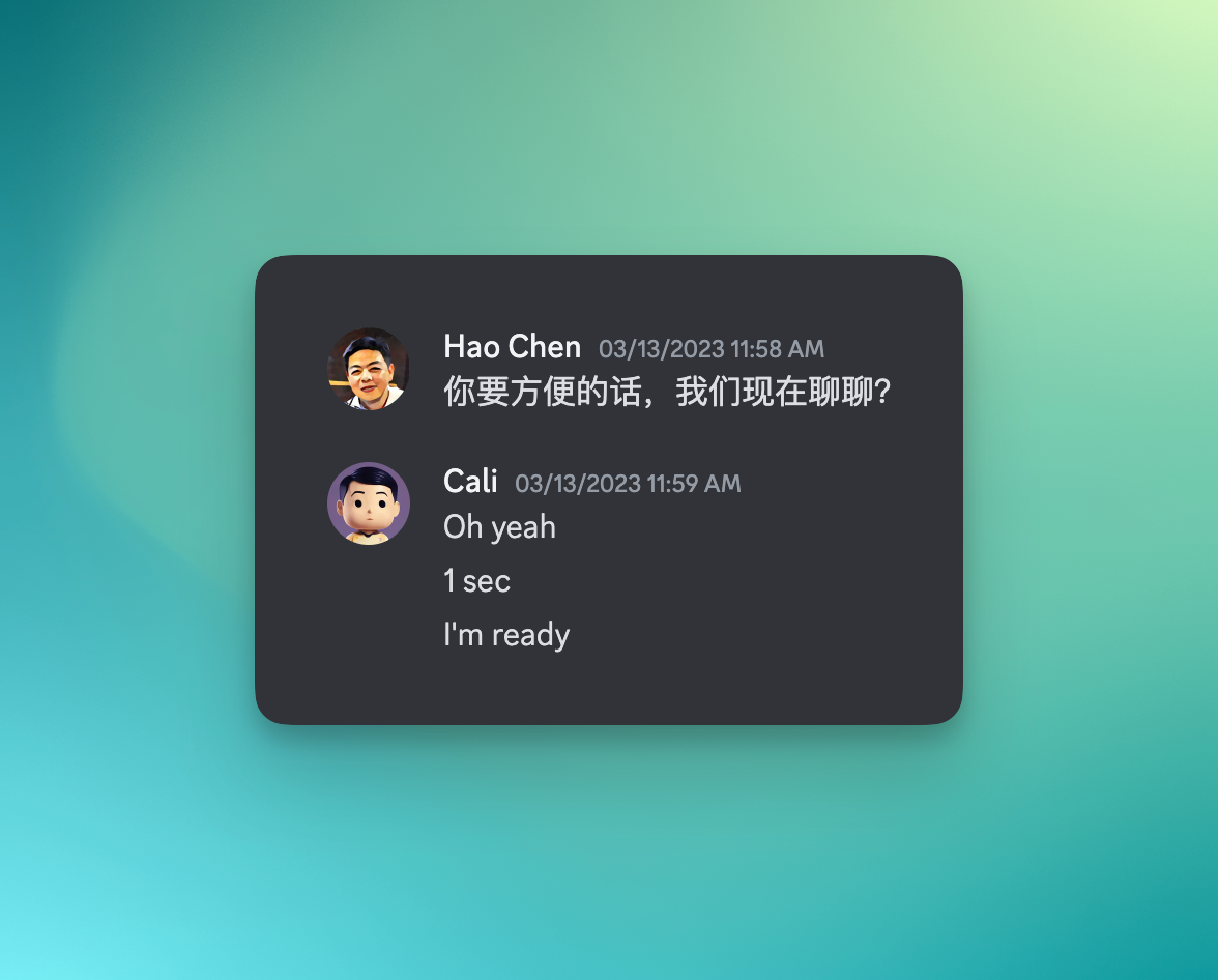 陈皓和我的聊天截图。陈皓：你要方便的话，我们现在聊聊？Cali：没问题，稍等