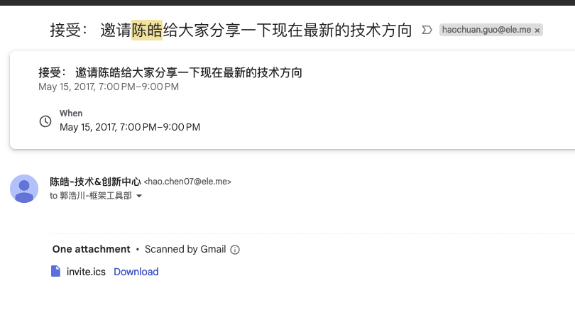 小团队技术分享